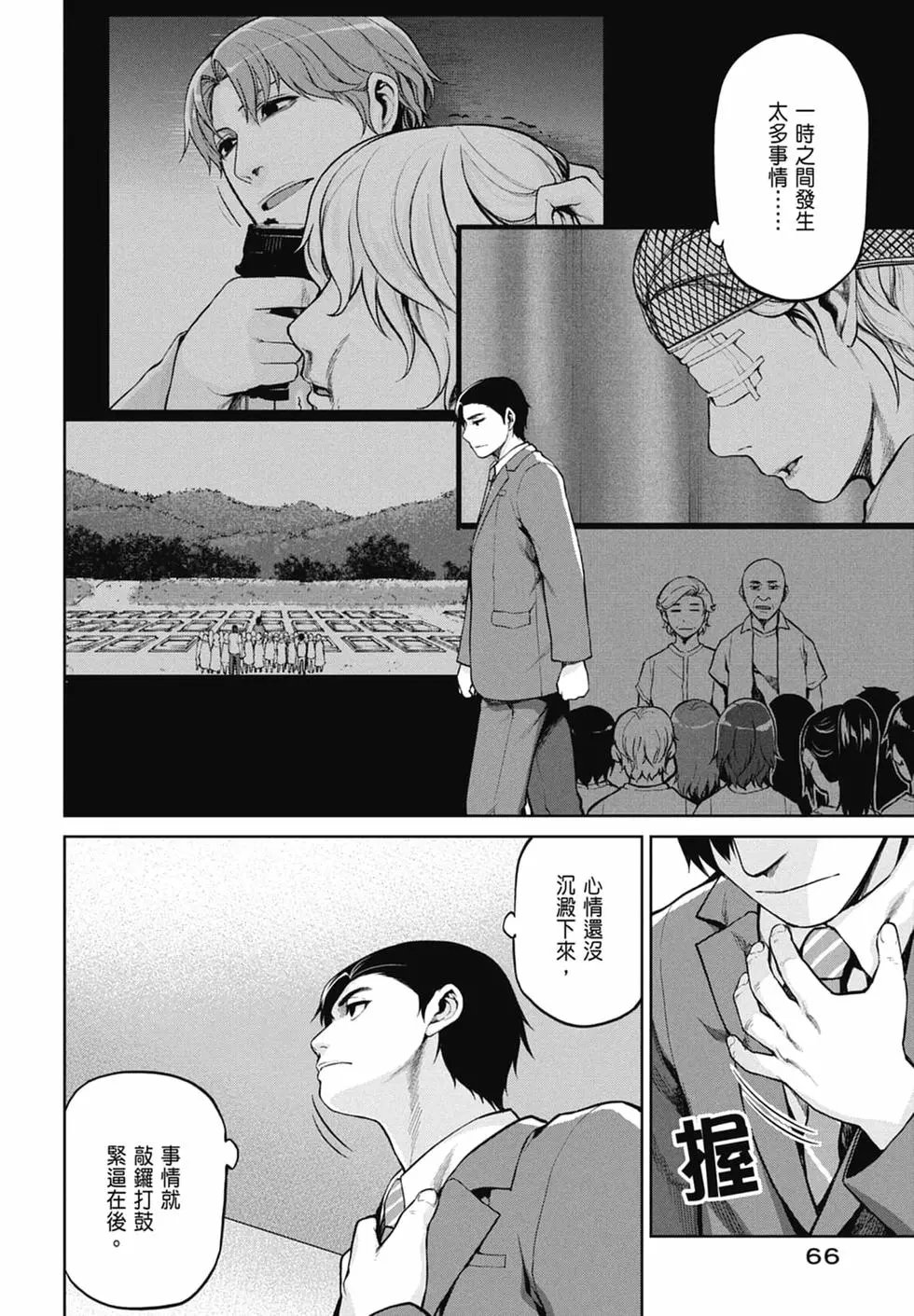 第10卷
