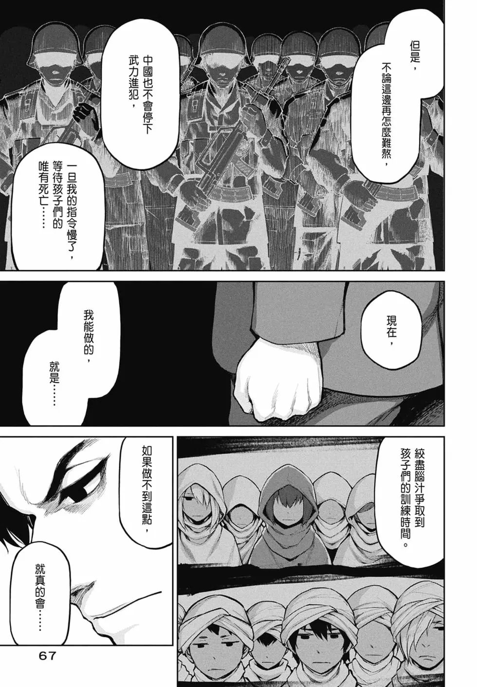 第10卷