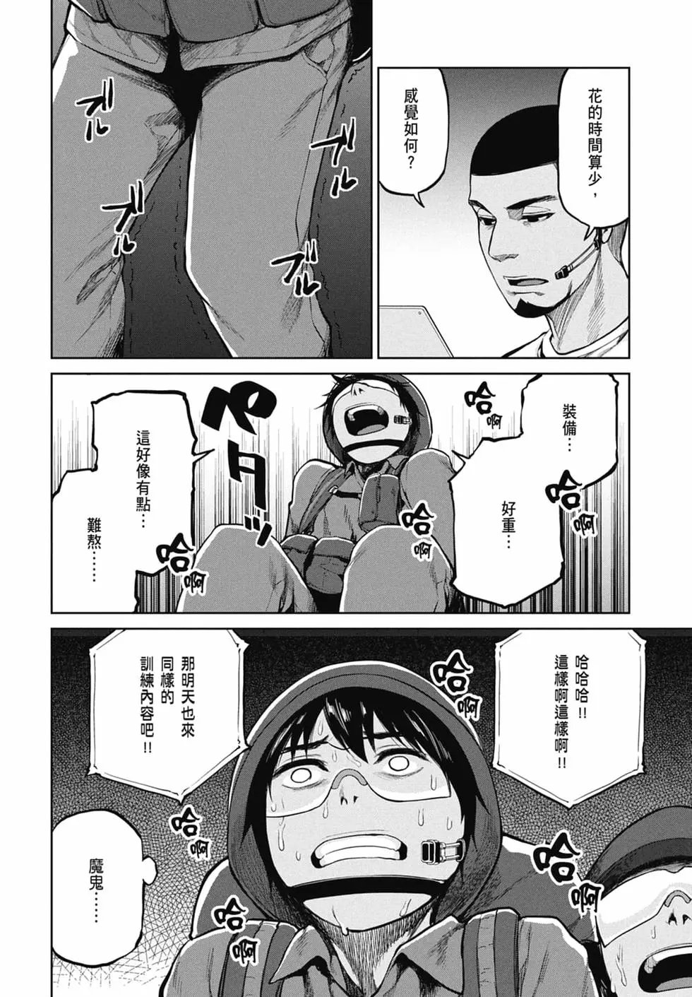 第10卷