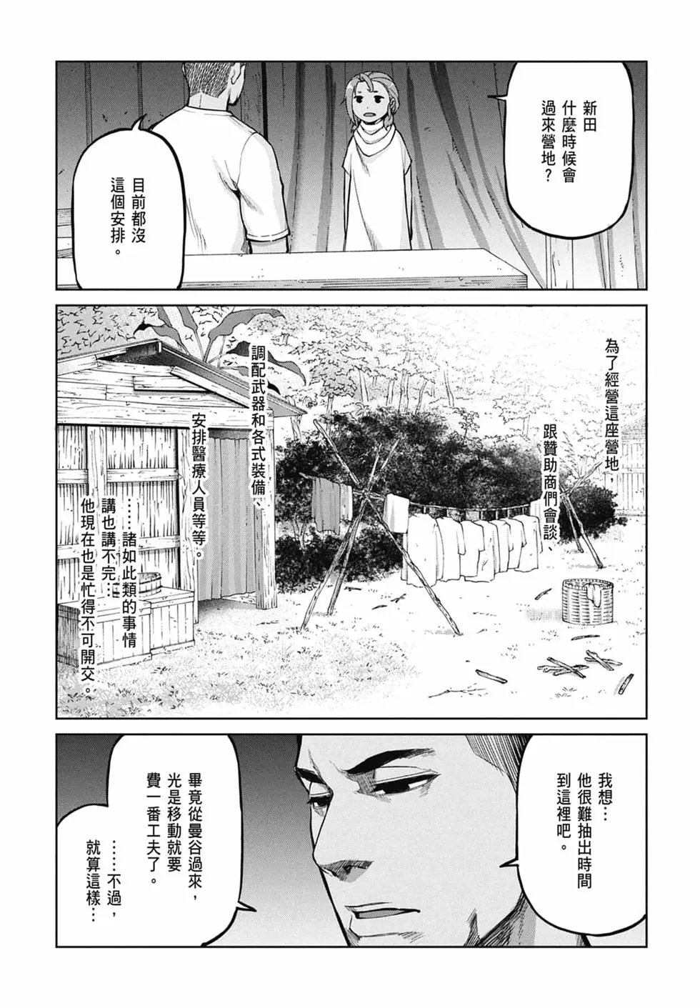 第10卷