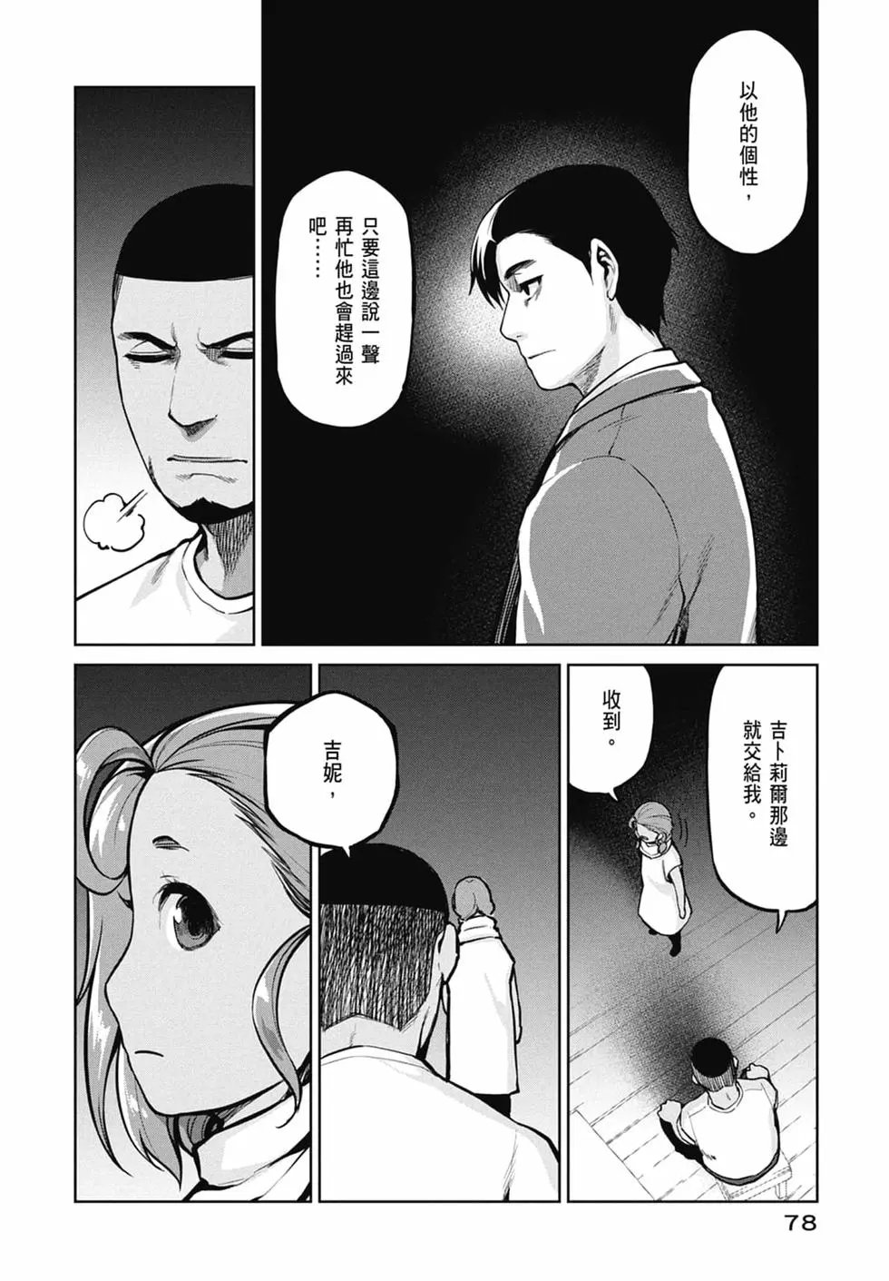 第10卷