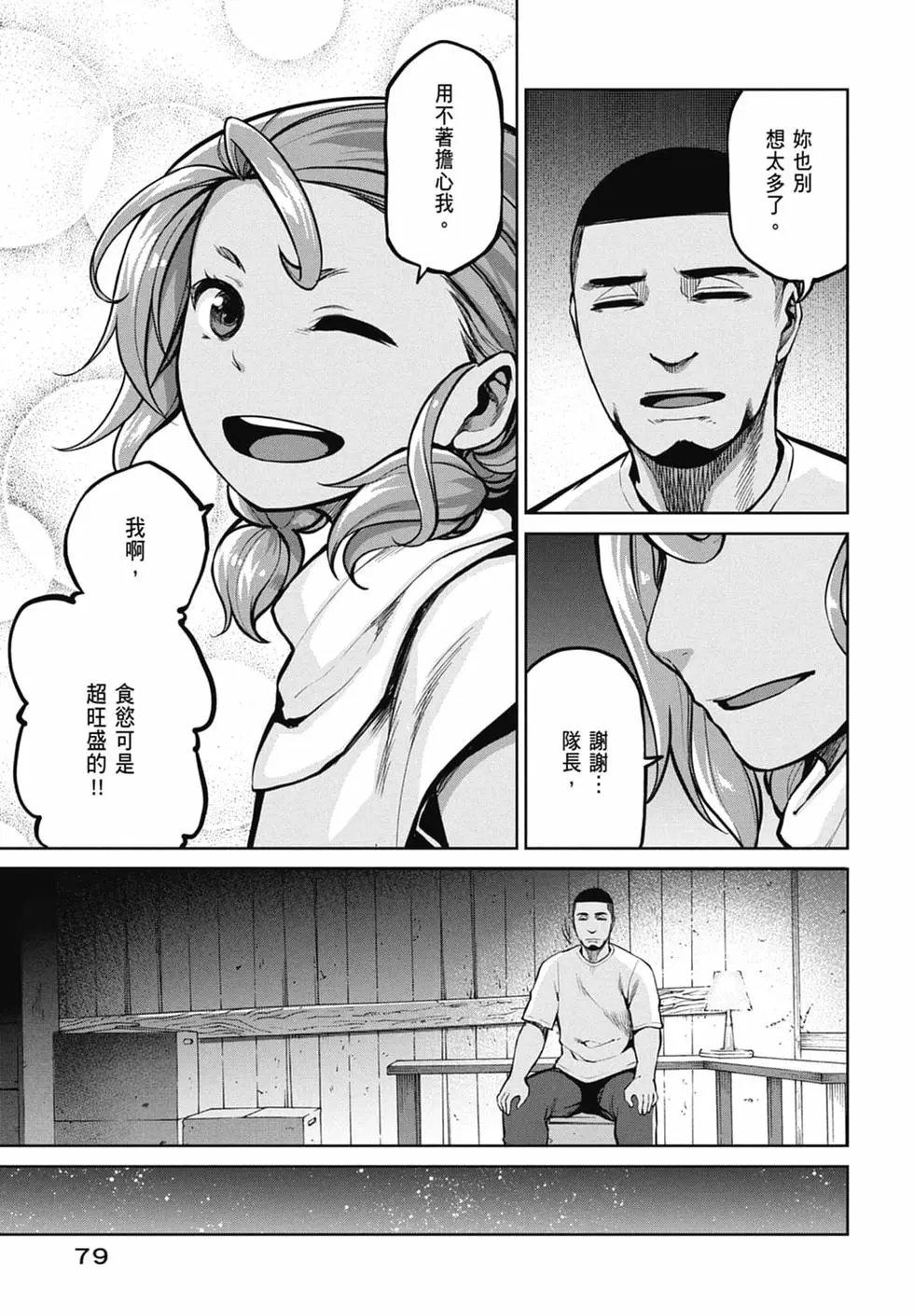 第10卷