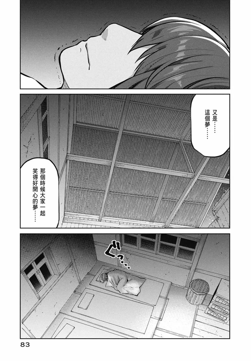 第10卷