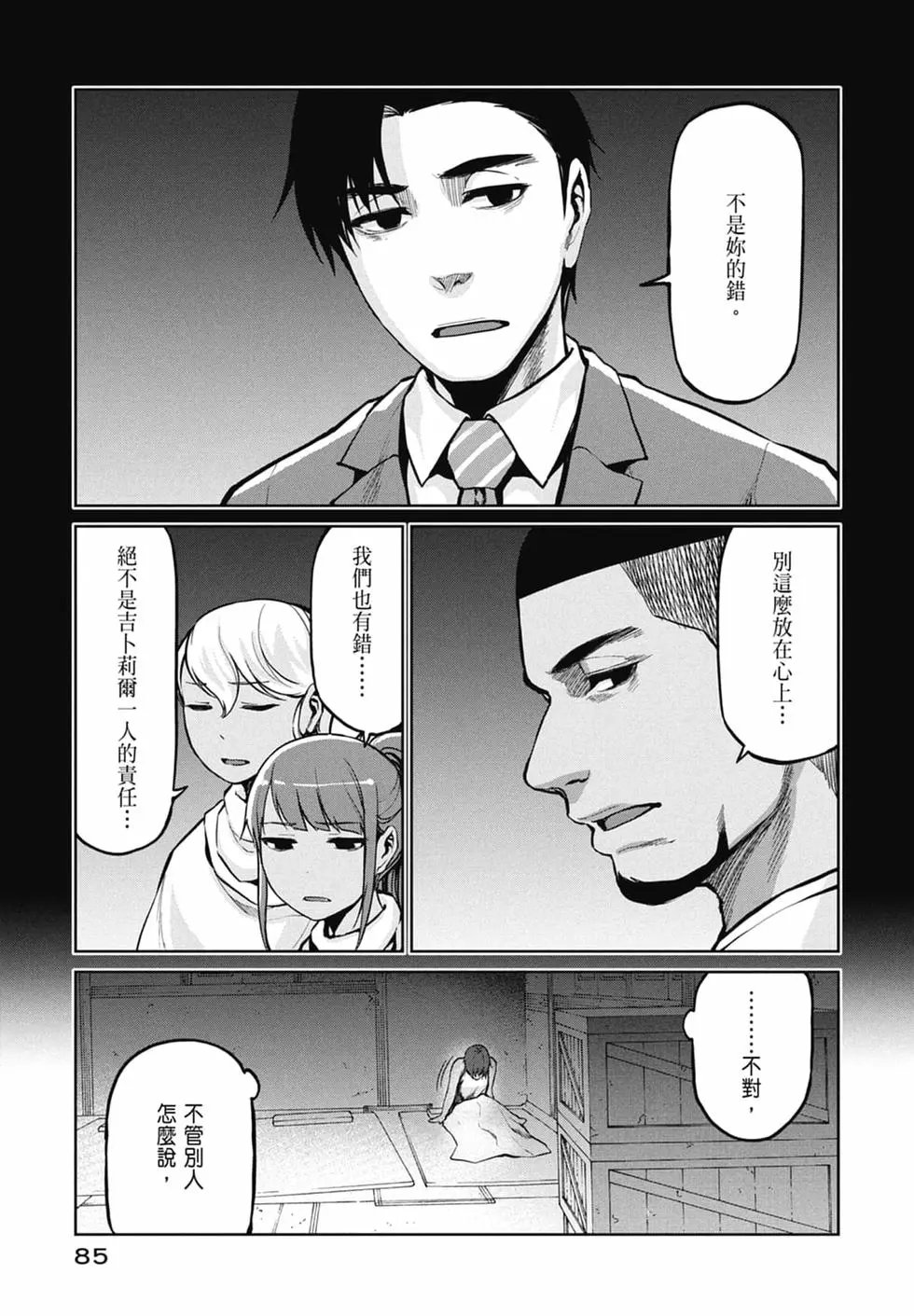 第10卷