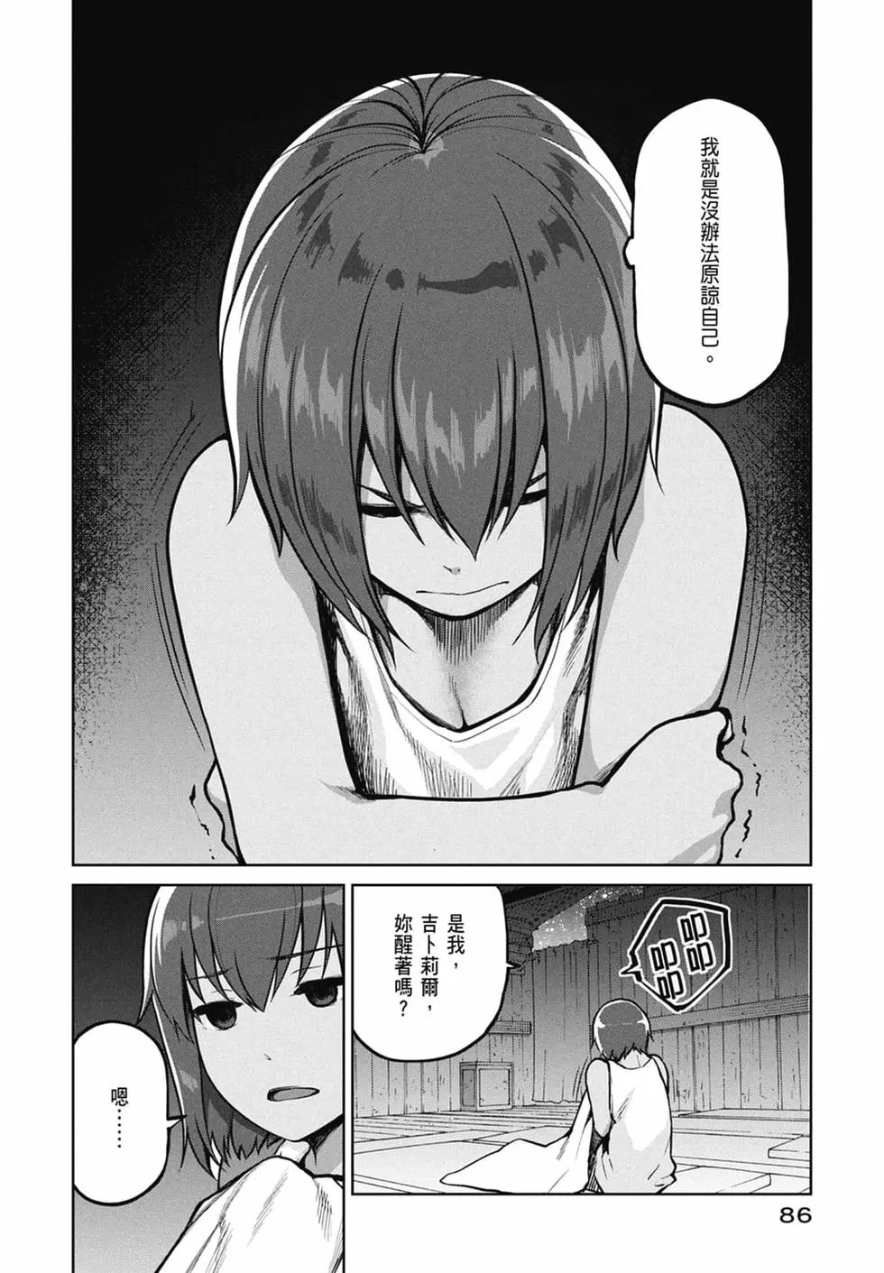 第10卷