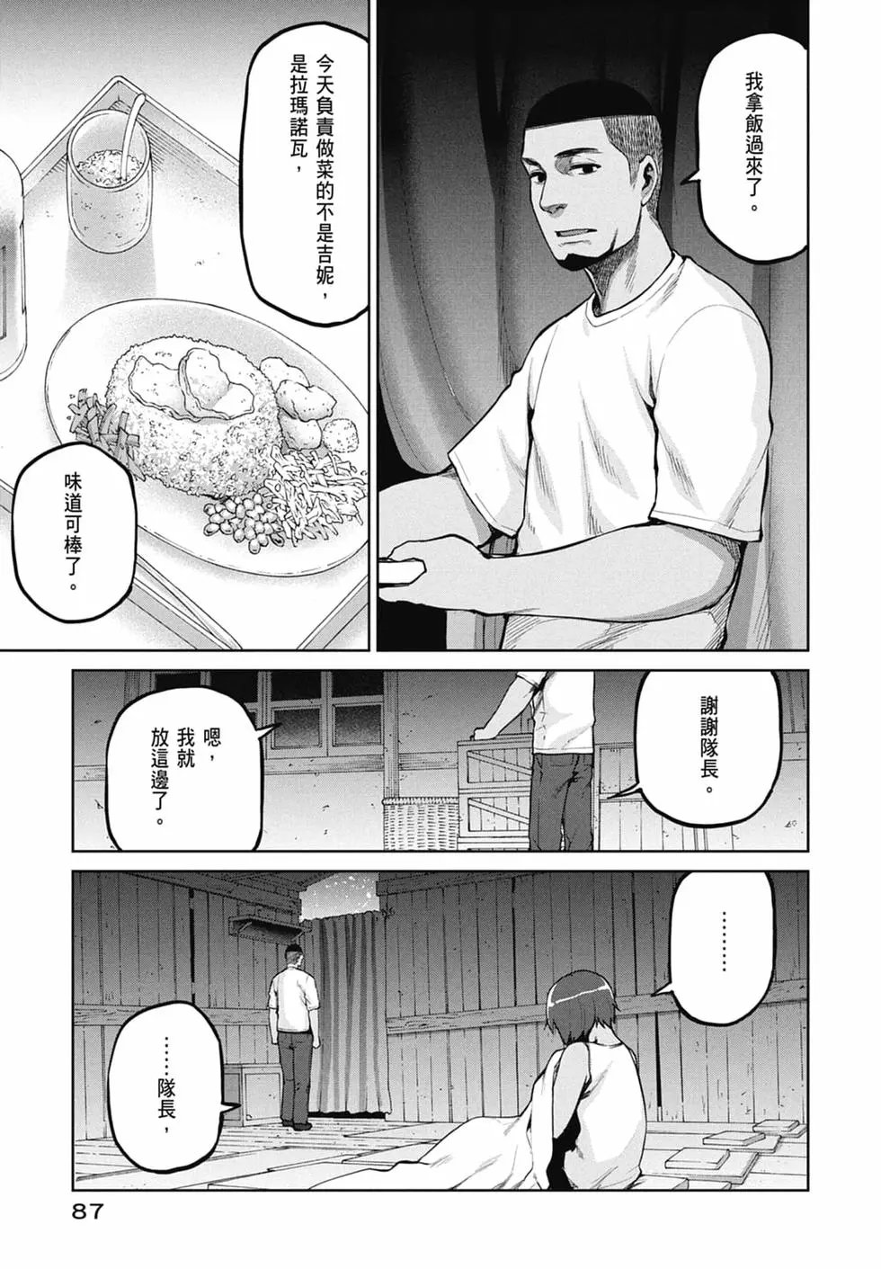 第10卷