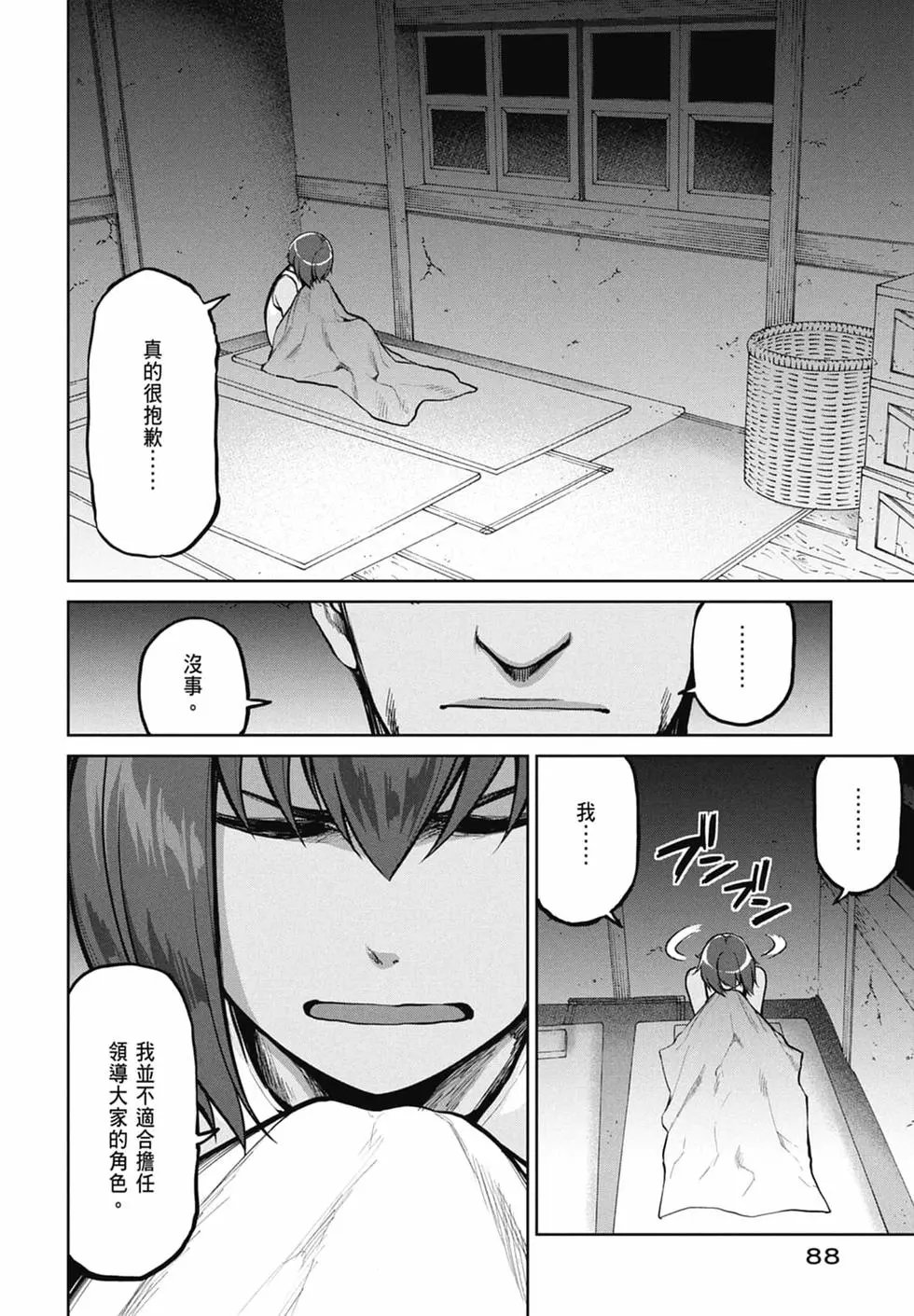 第10卷