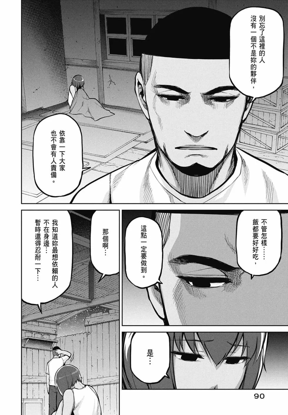 第10卷