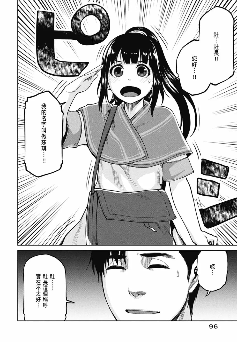 第10卷