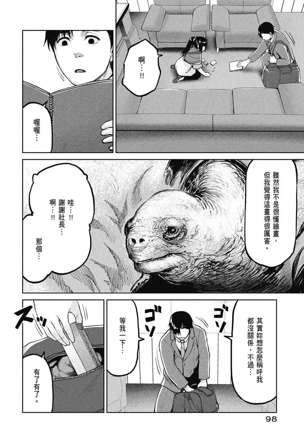 第10卷