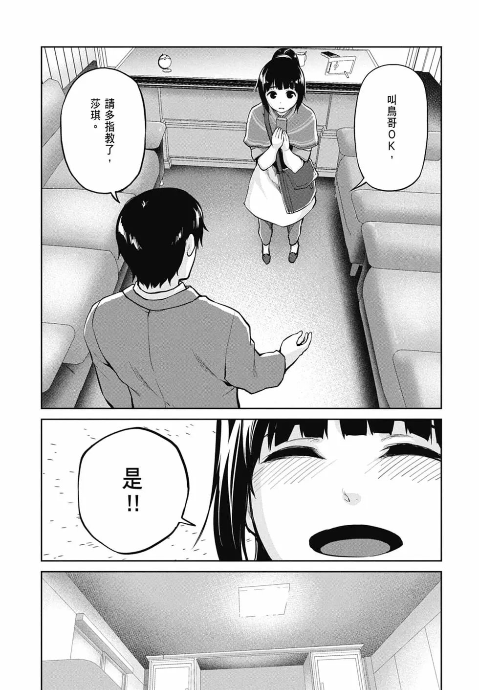 第10卷