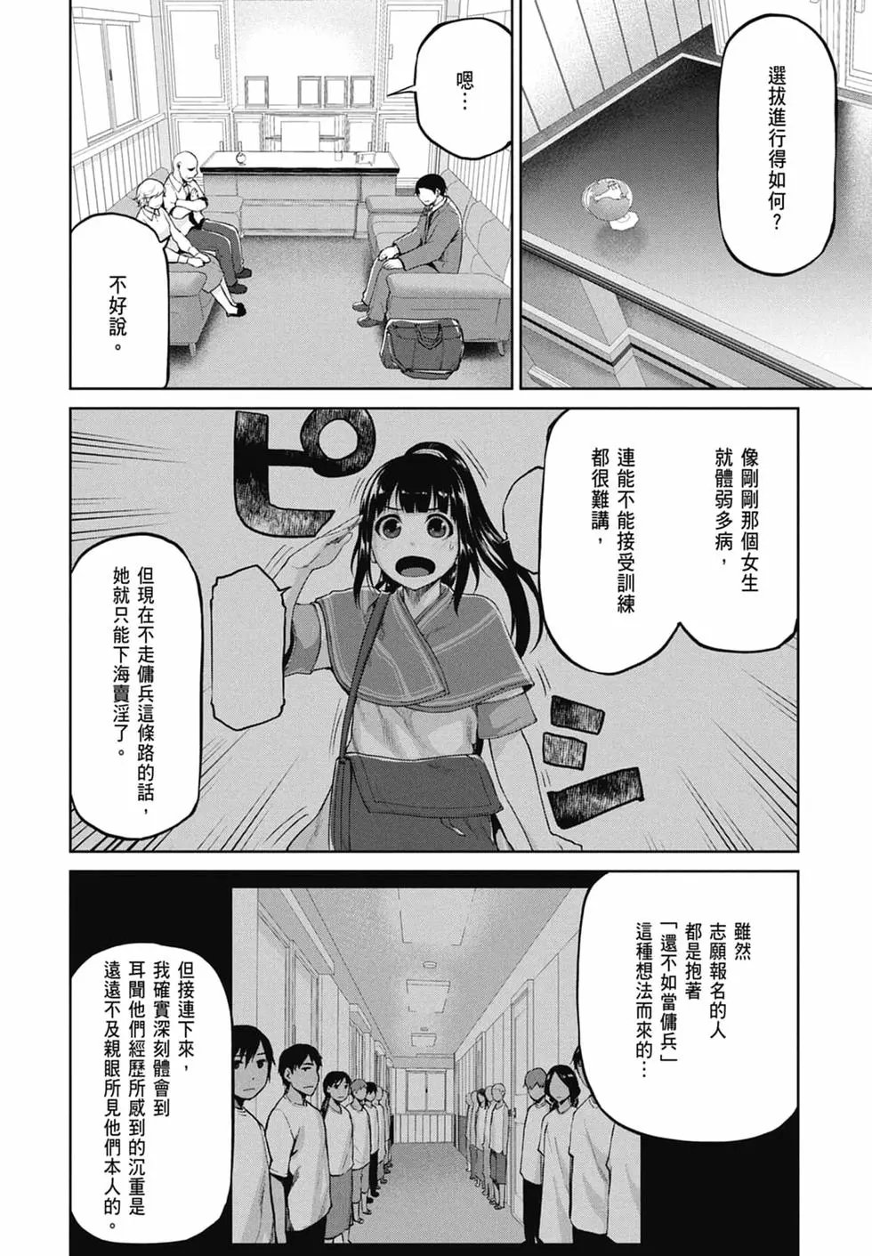 第10卷