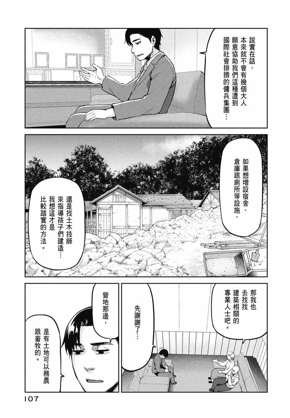第10卷