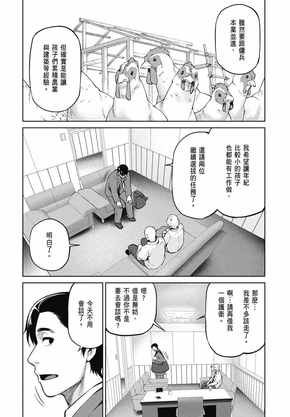 第10卷