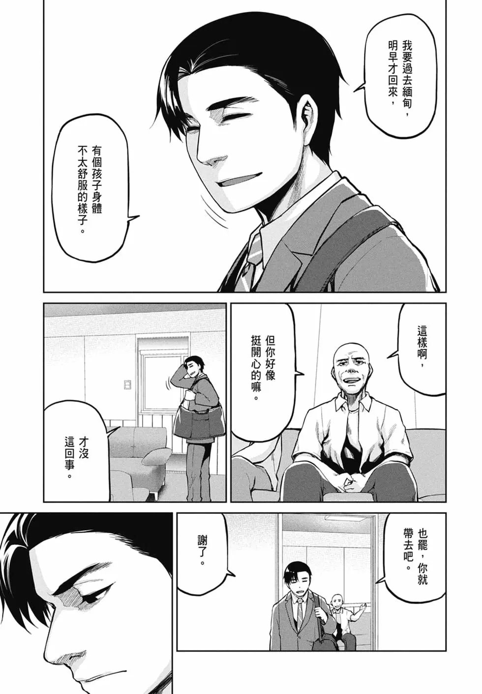 第10卷