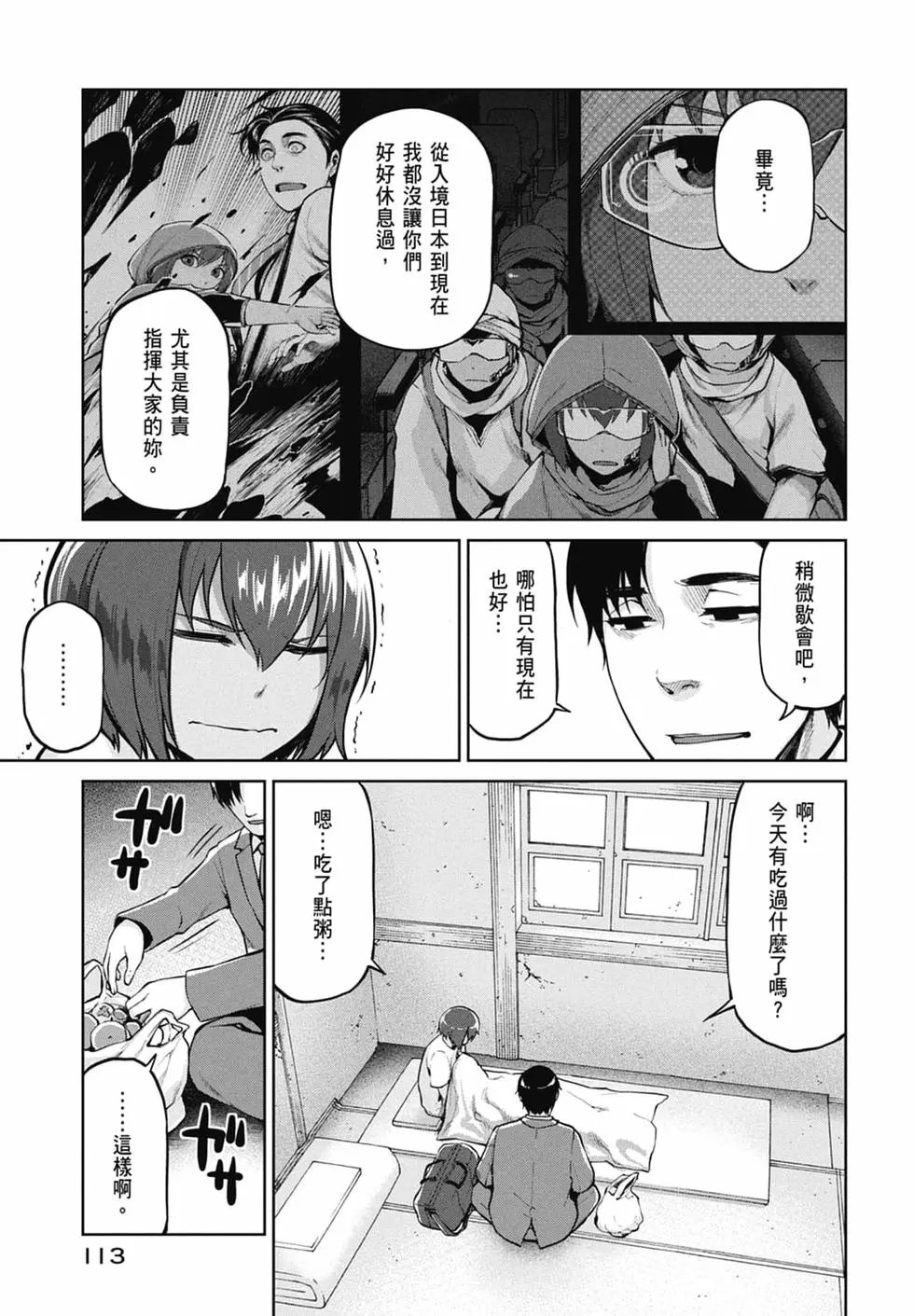 第10卷