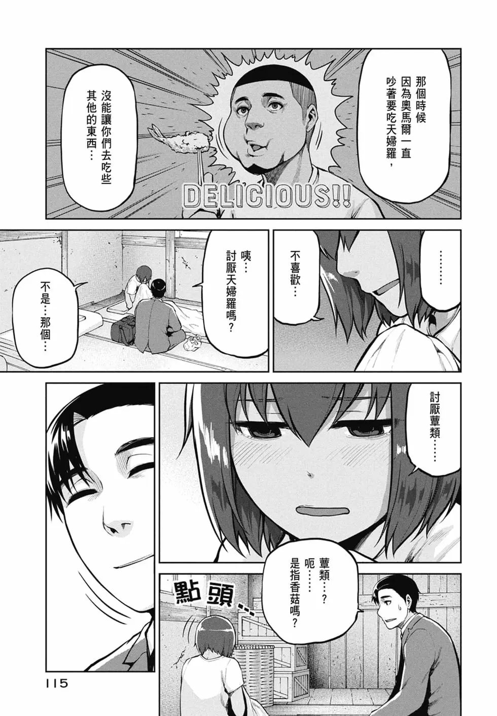 第10卷