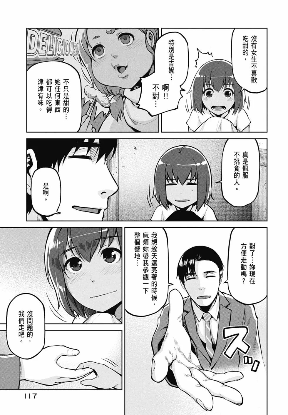 第10卷