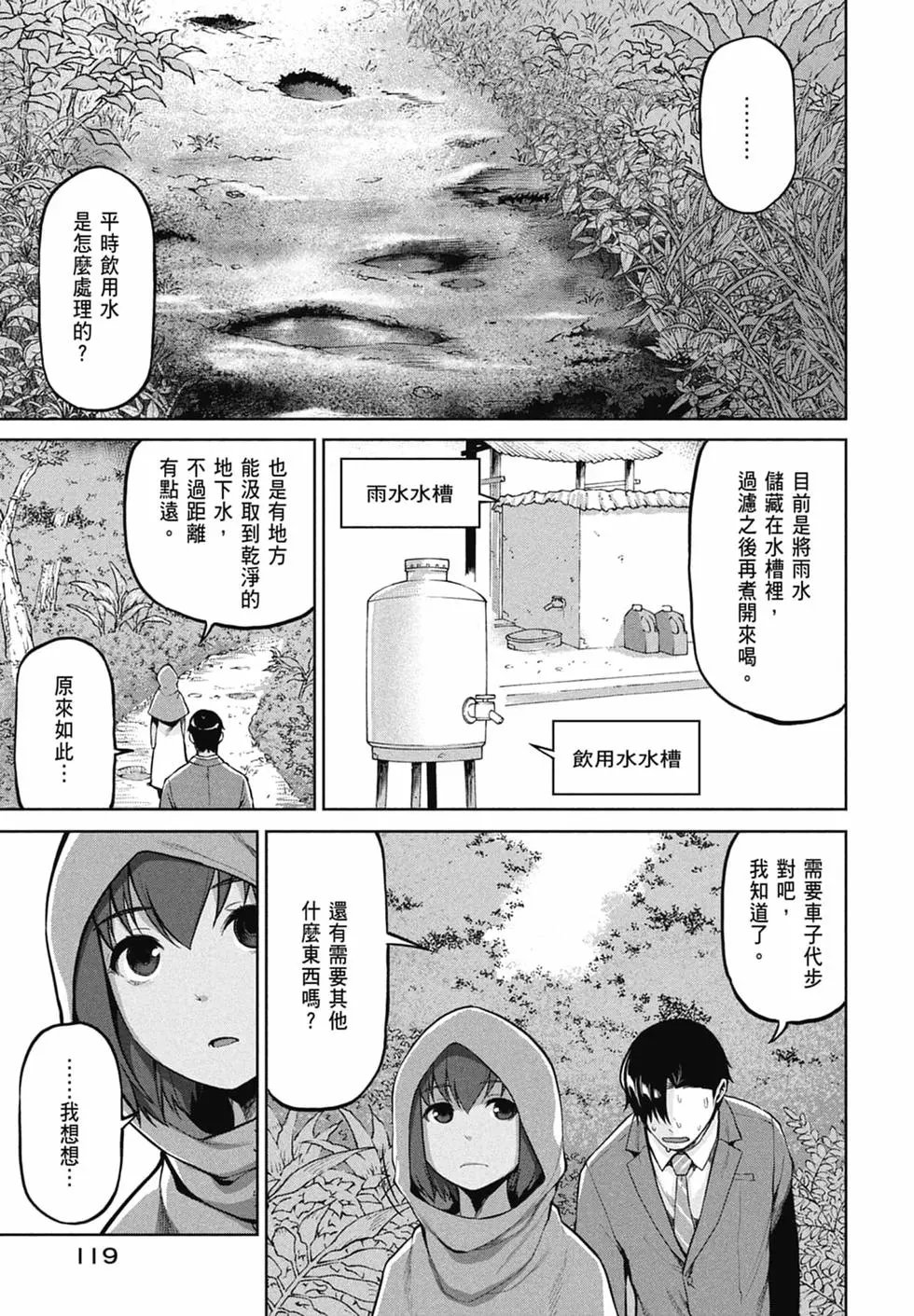 第10卷