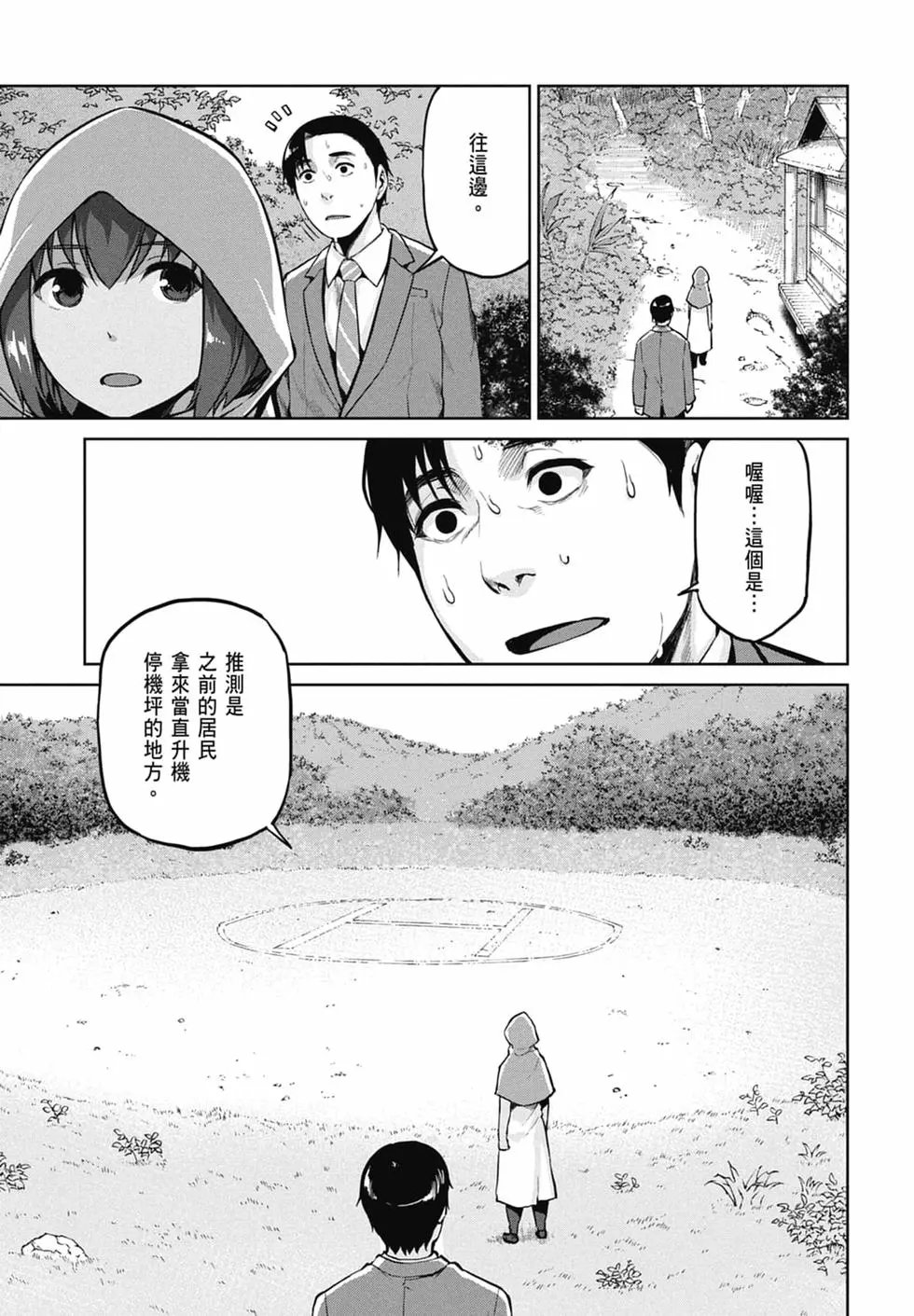 第10卷