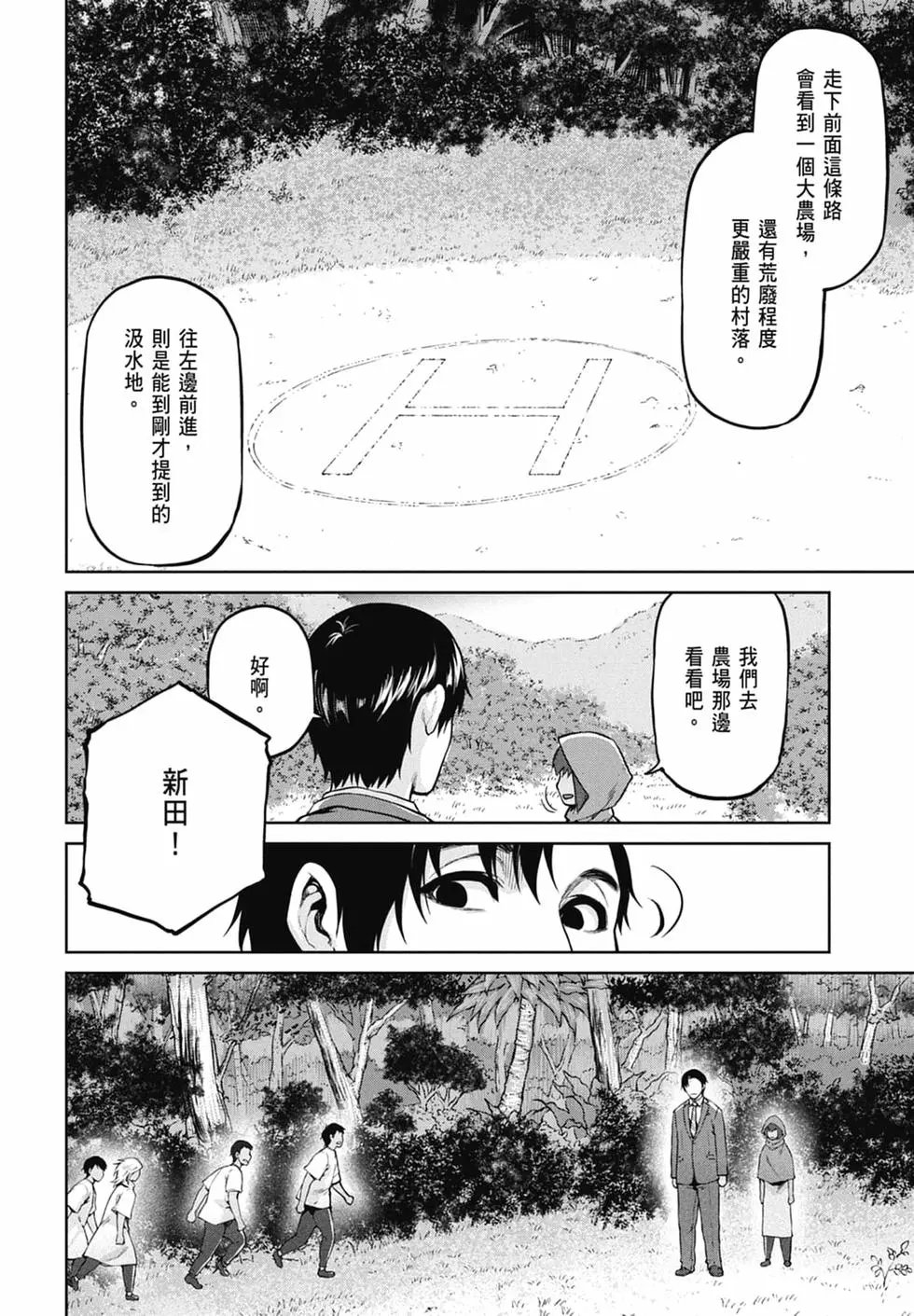 第10卷