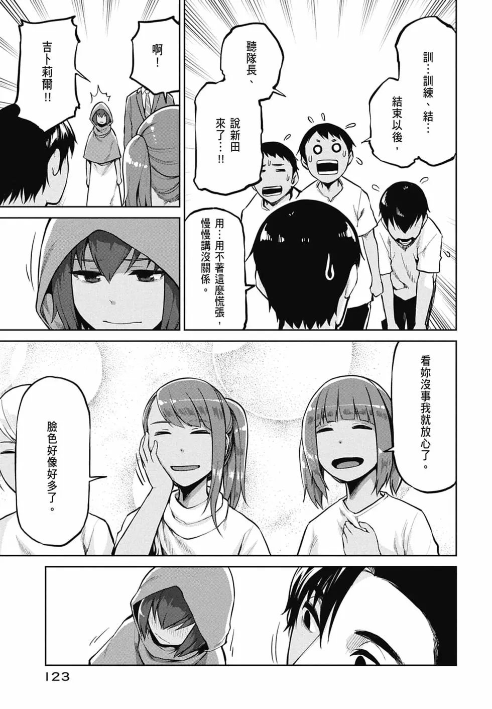 第10卷