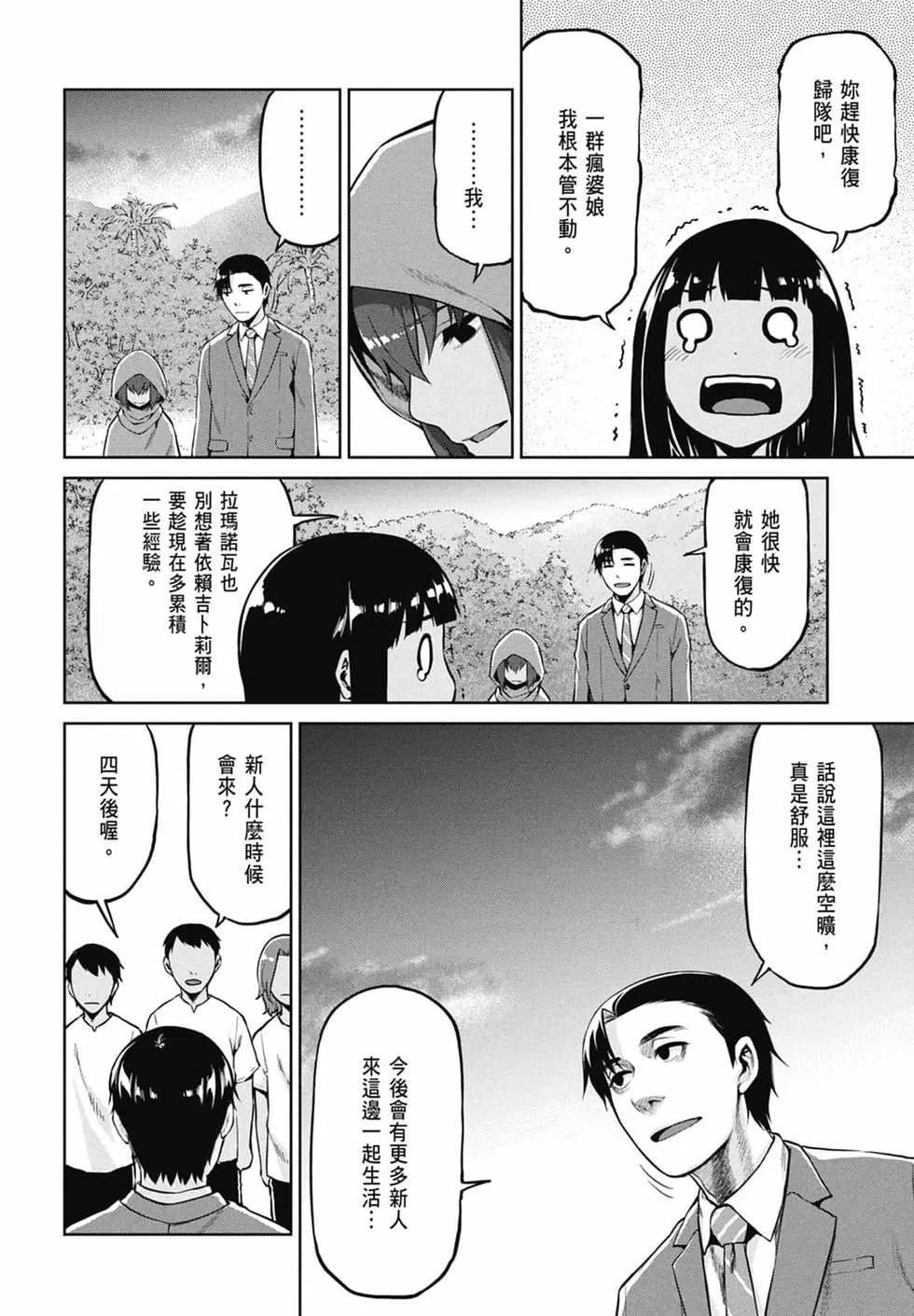 第10卷