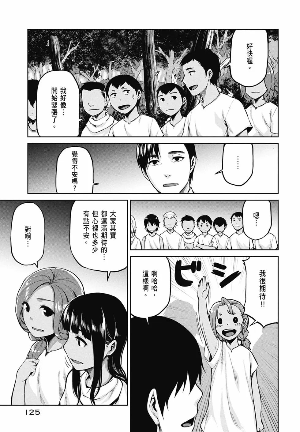 第10卷
