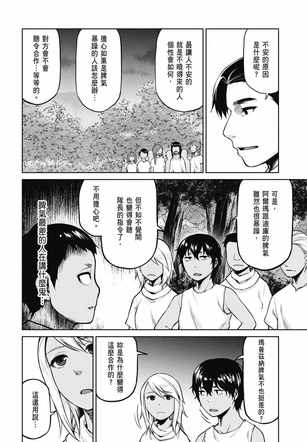 第10卷