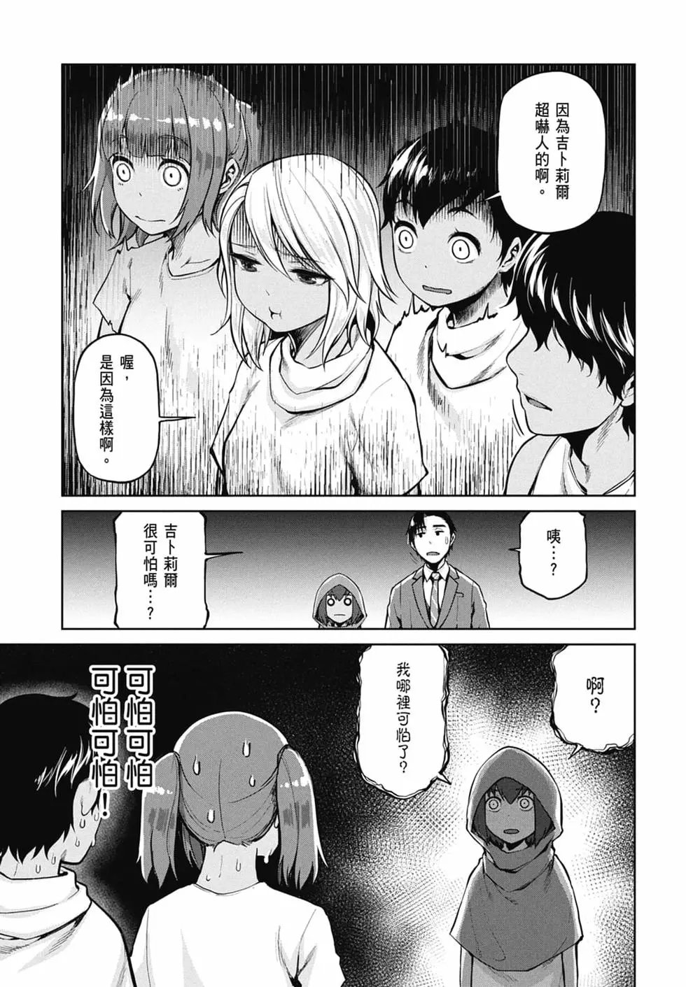 第10卷