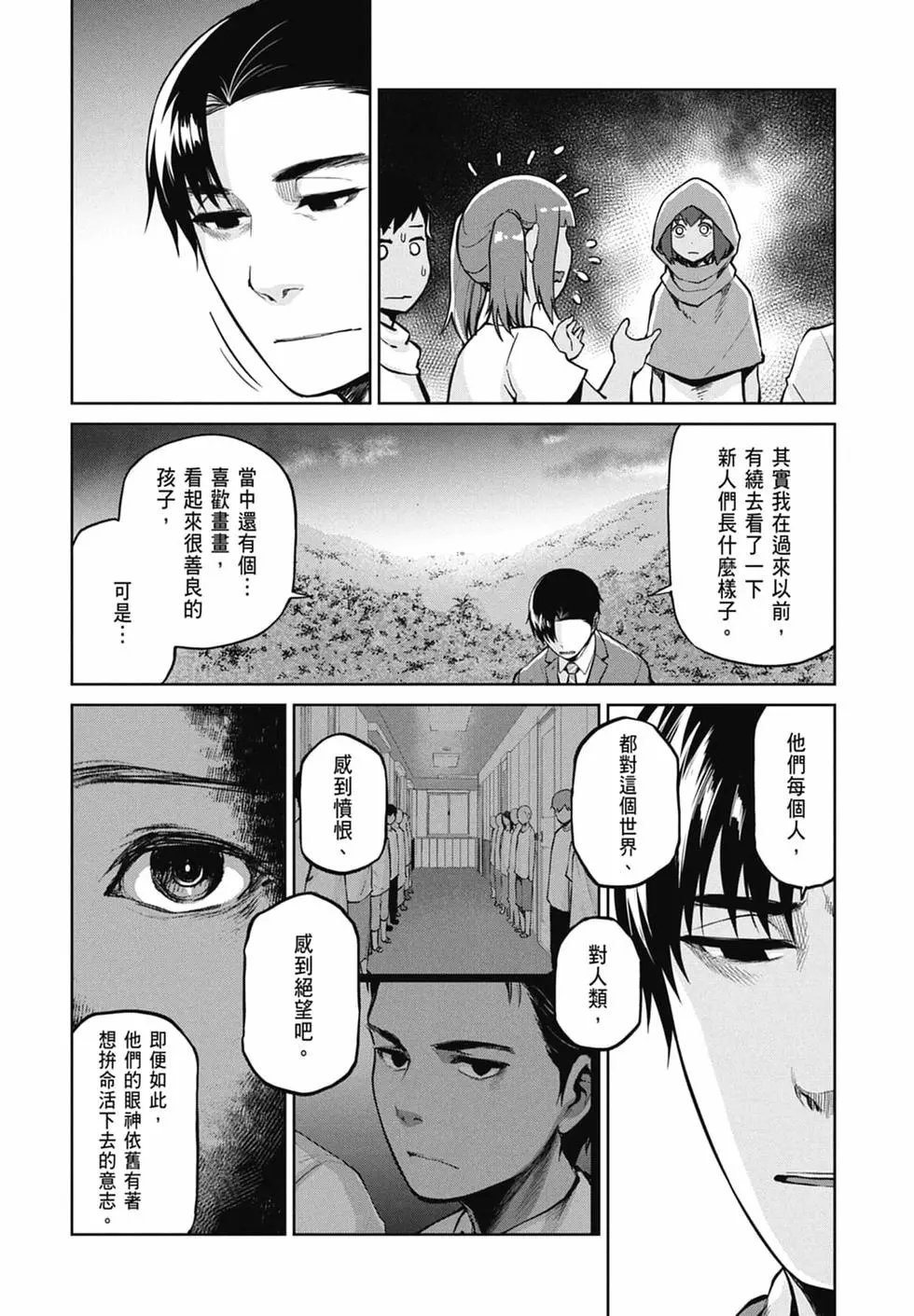 第10卷