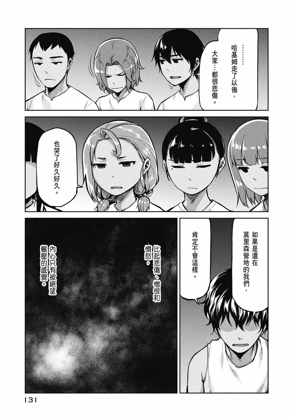 第10卷
