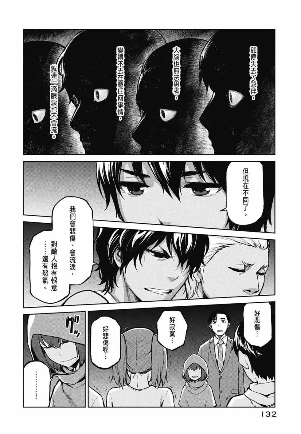 第10卷