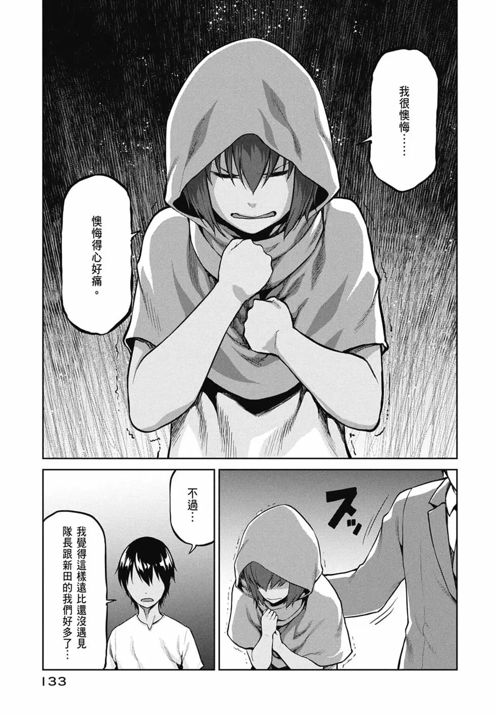 第10卷