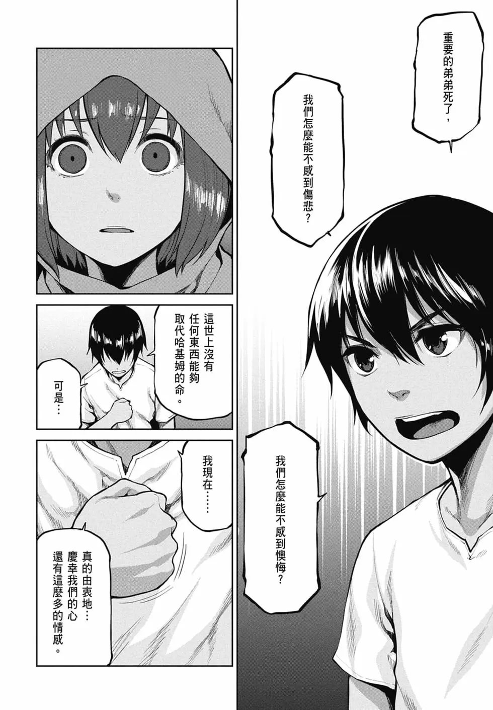 第10卷