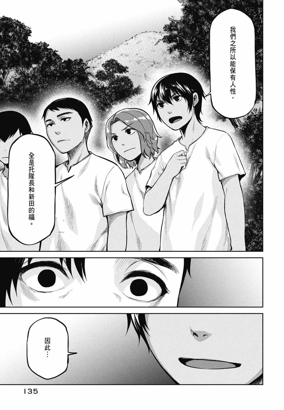 第10卷