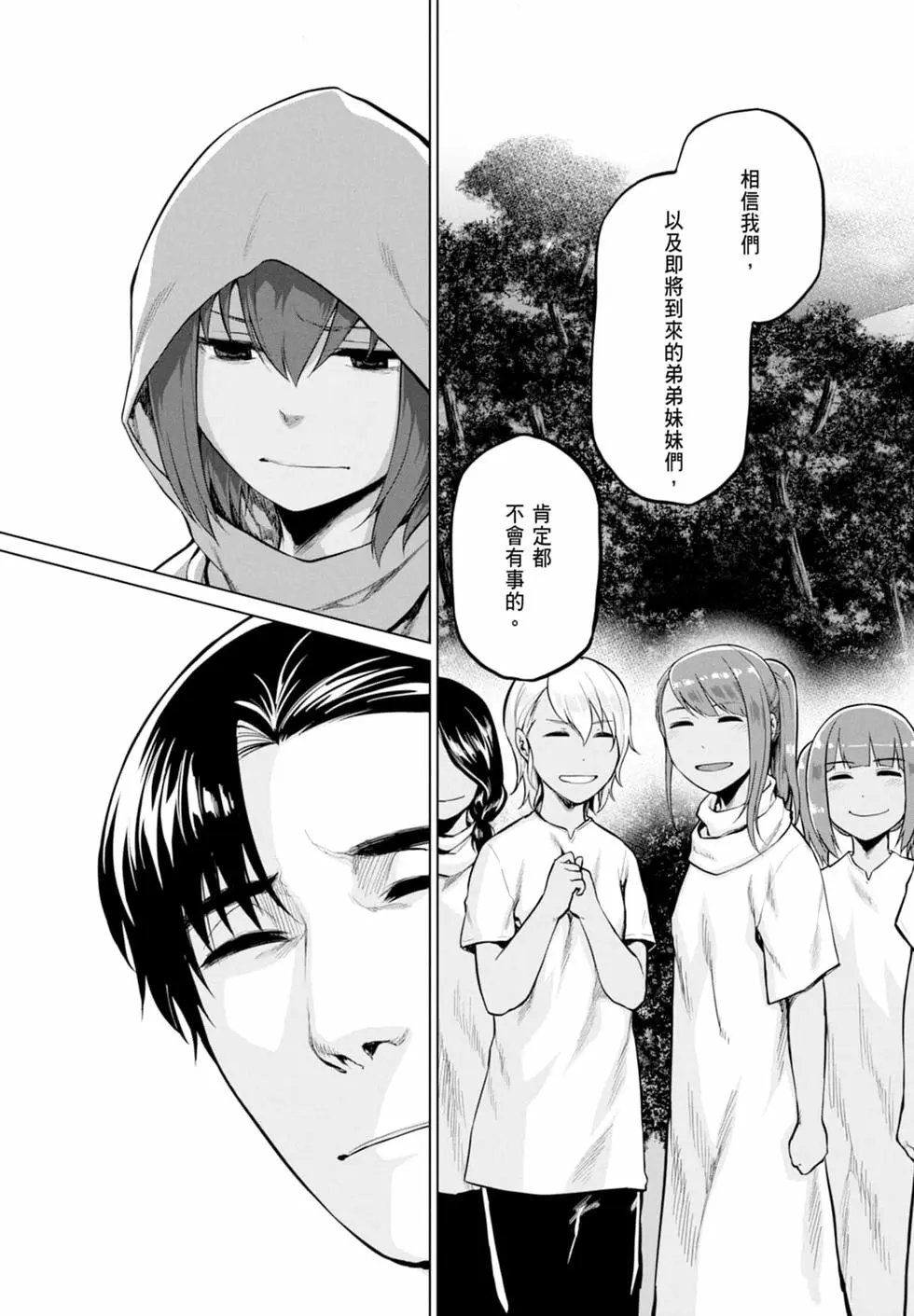 第10卷