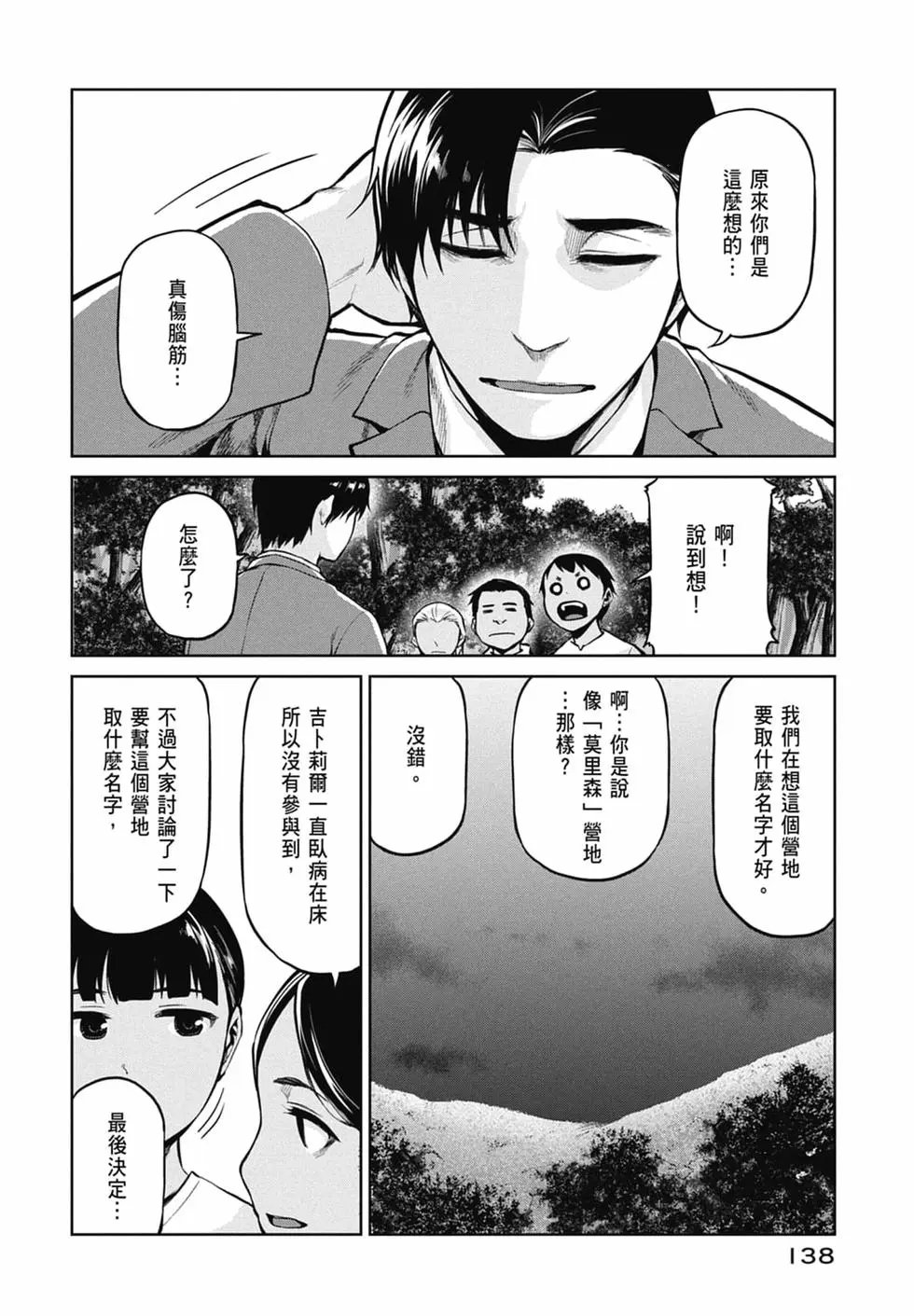 第10卷