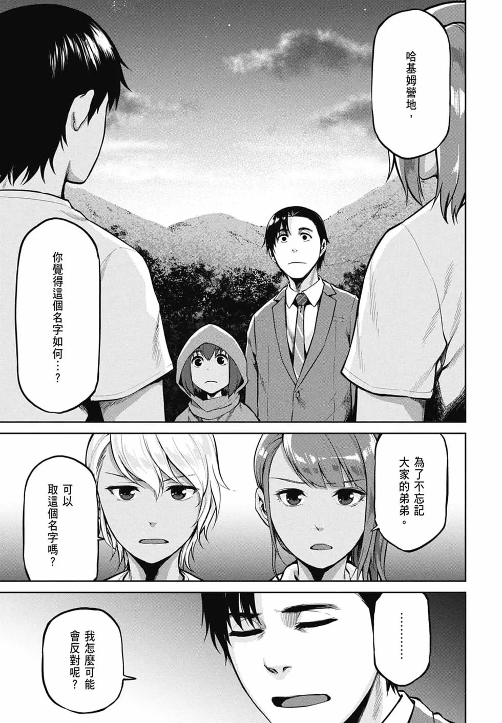 第10卷