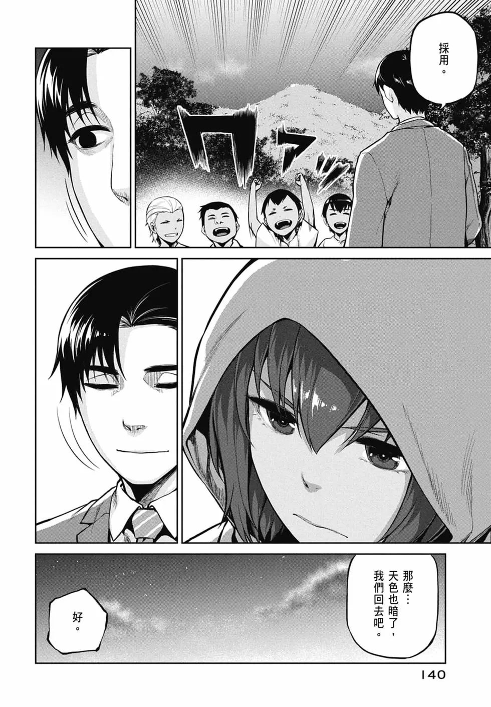 第10卷