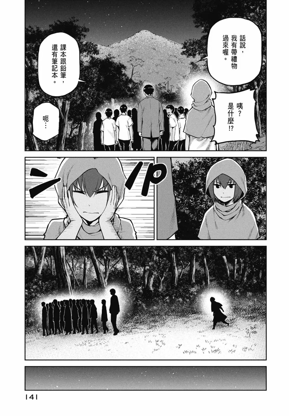 第10卷
