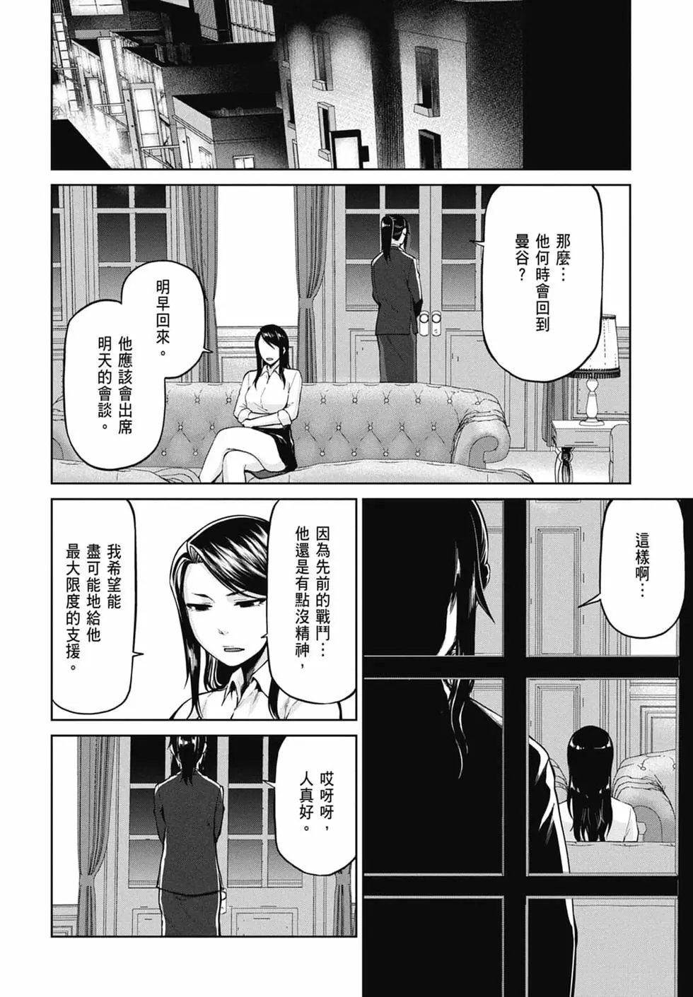 第10卷