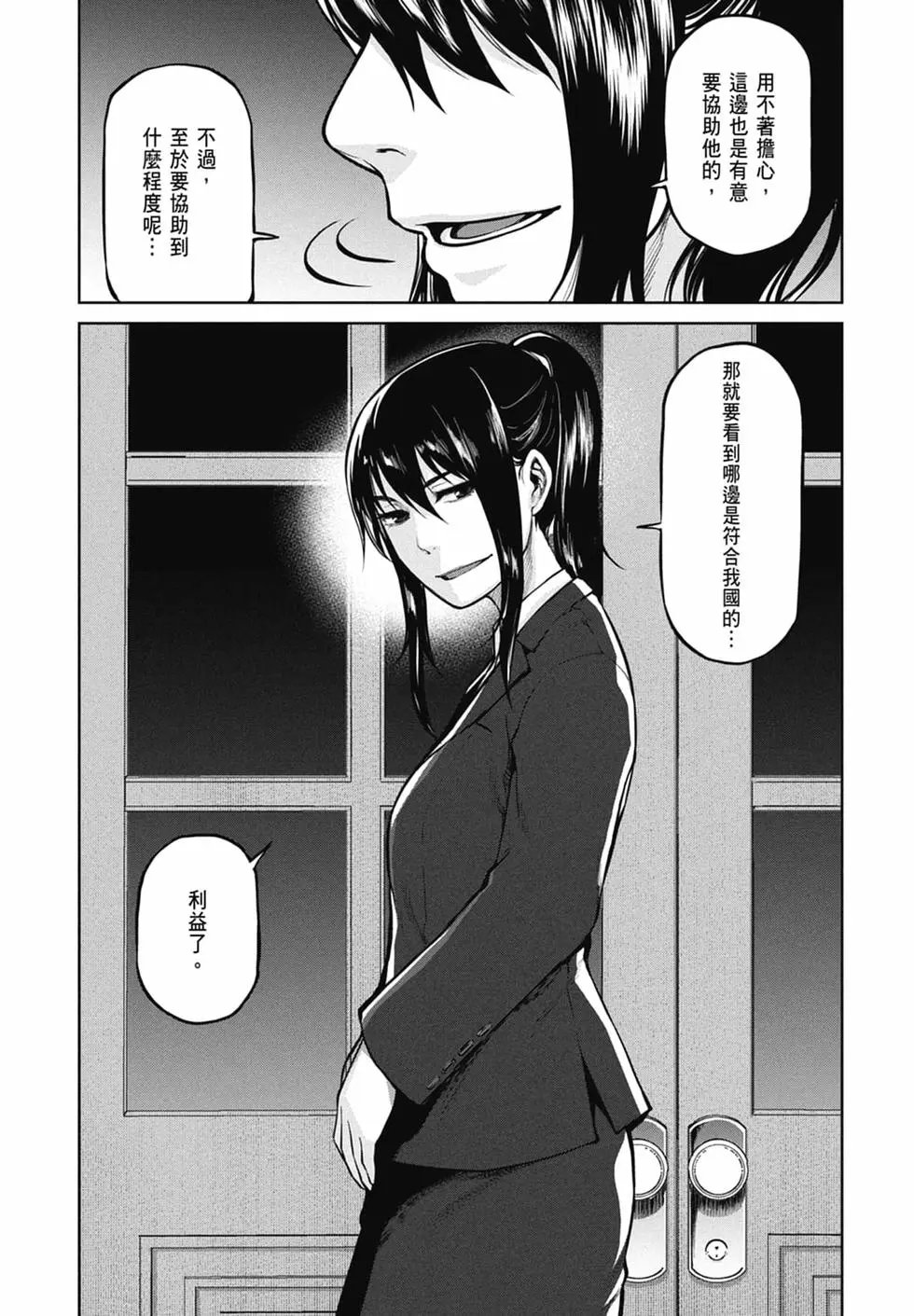 第10卷