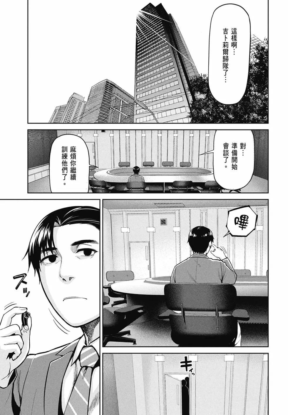 第10卷