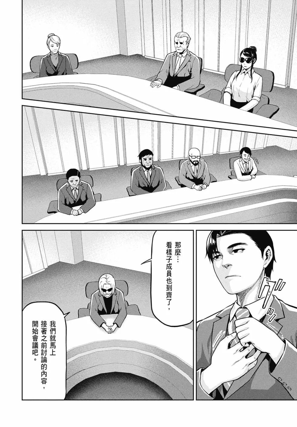 第10卷