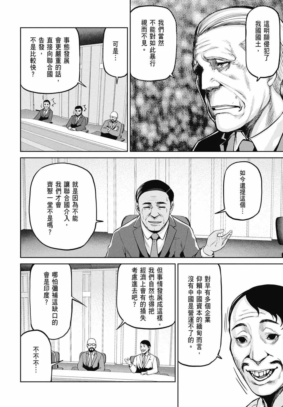 第10卷