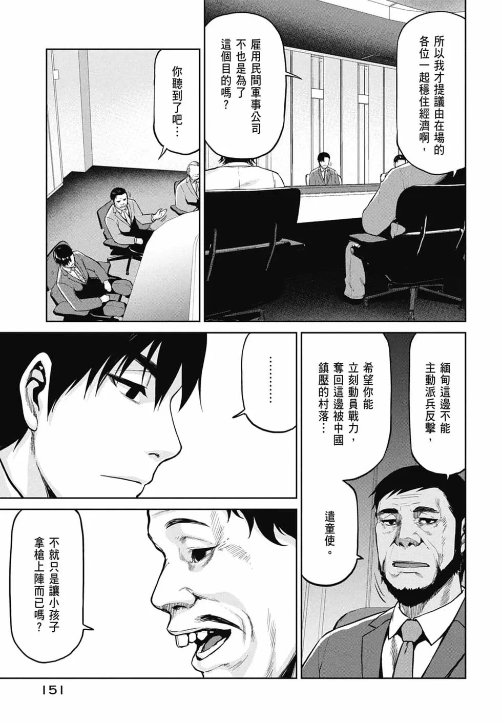 第10卷