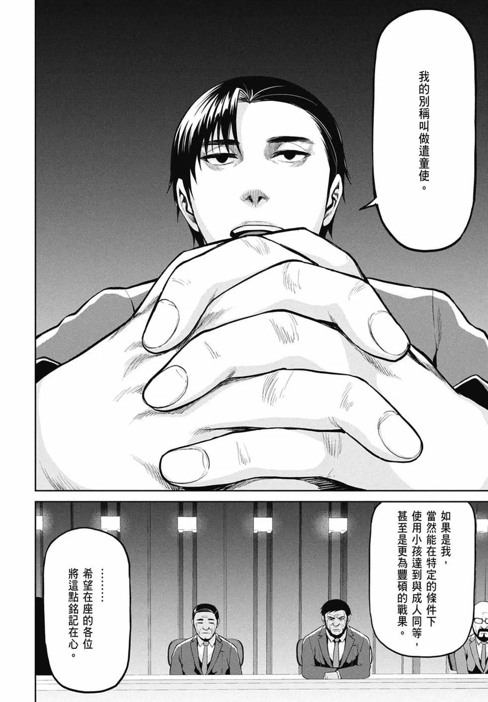 第10卷
