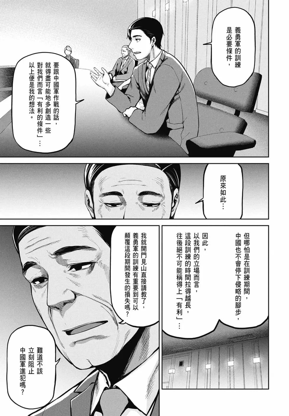 第10卷