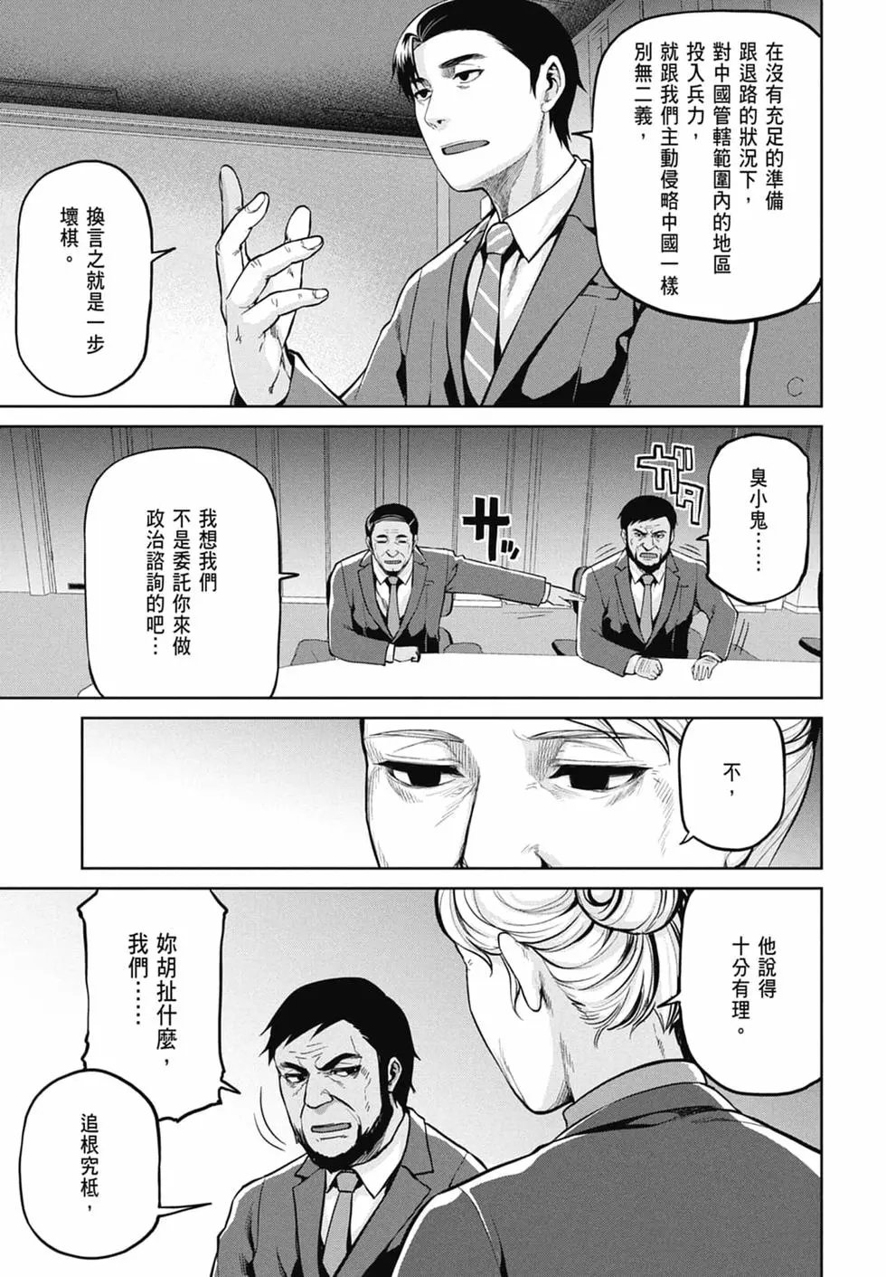 第10卷